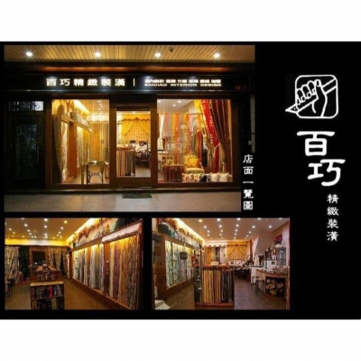 康品祥