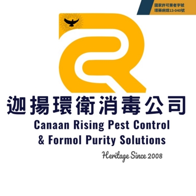 陳彥儒