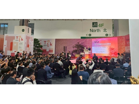 ✨2025台灣國際室內設計博覽會✨